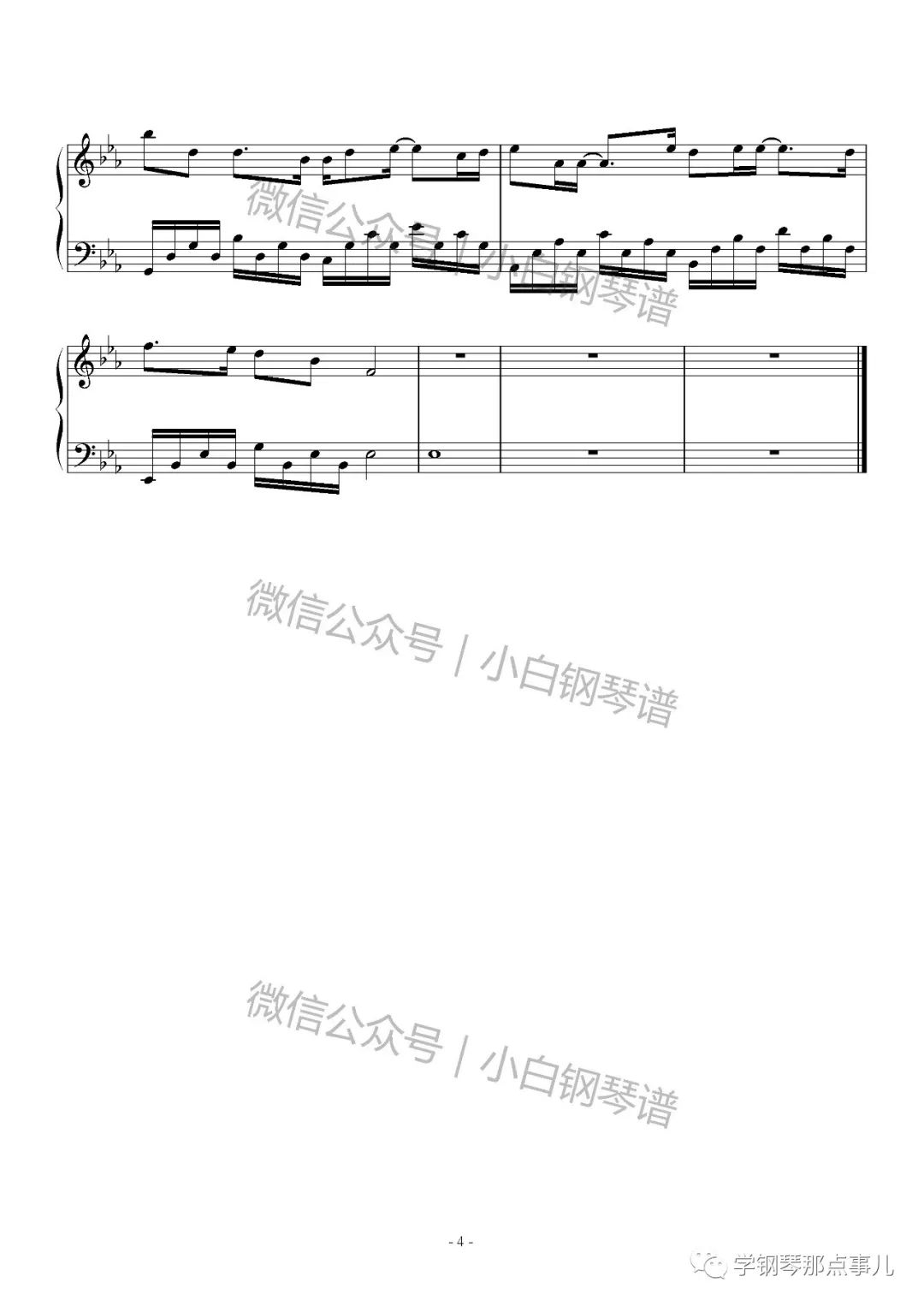 曲谱疑心病_疑心病简谱(2)