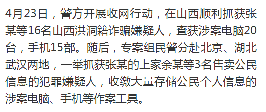 龙港19年常住人口_惠州市2020年常住人口(3)