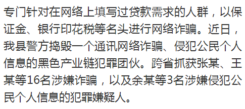 龙港19年常住人口_惠州市2020年常住人口(3)