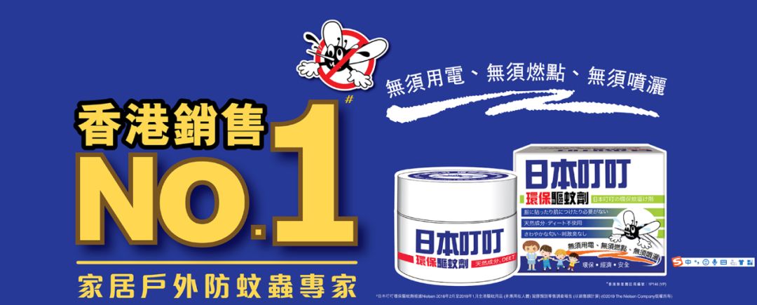                     驱蚊+防晒，1瓶搞定！孩子孕妇可用，天然安全无刺激！