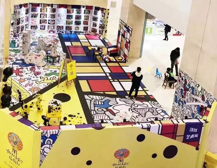 超强61来袭展览艺术创意活动互动市集玩出不一样的六一