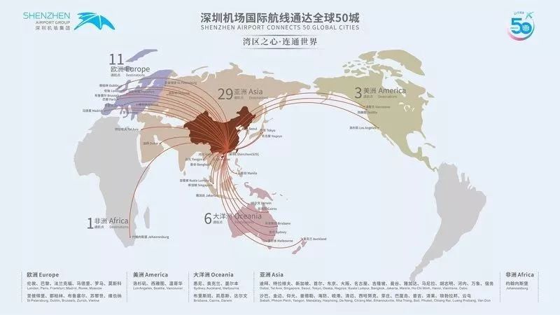 5月30日,直飞罗马!_航线