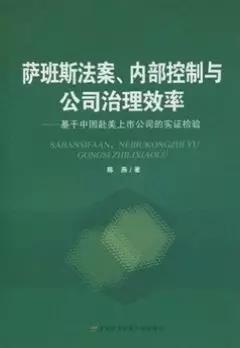 外国是怎样惩罚gdp造假_GDP竟然造假,哪些地方理财风险更高