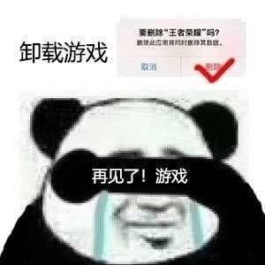 看完这个你就会明白为什么戒不掉游戏