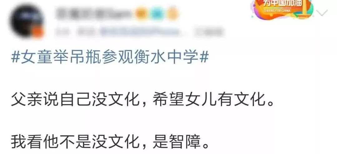 被骂上热搜的“没人性”父亲，戳中无数人不敢承认的死穴
                
                 