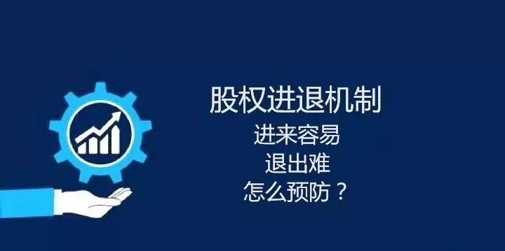 同意 以同比例稀释的方式或原股东一致书面同意的方式向其转让股权