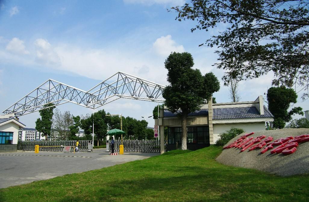 苏州科技大学排名_苏州科技大学(2)