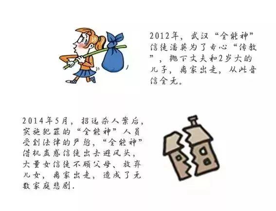 凭病什么迫成语_成语故事简笔画(3)