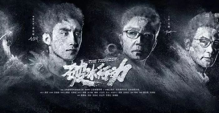 刺激!扫毒、枪战、抓内鬼……拼命三郎“达康书记”,比小鲜肉帅10000倍! 亚洲通娱乐网址