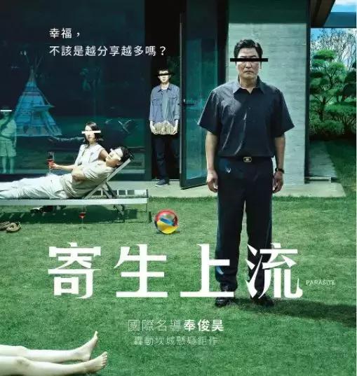 2,今年的香港电影节韩国赢了电影戛纳陈龙图片