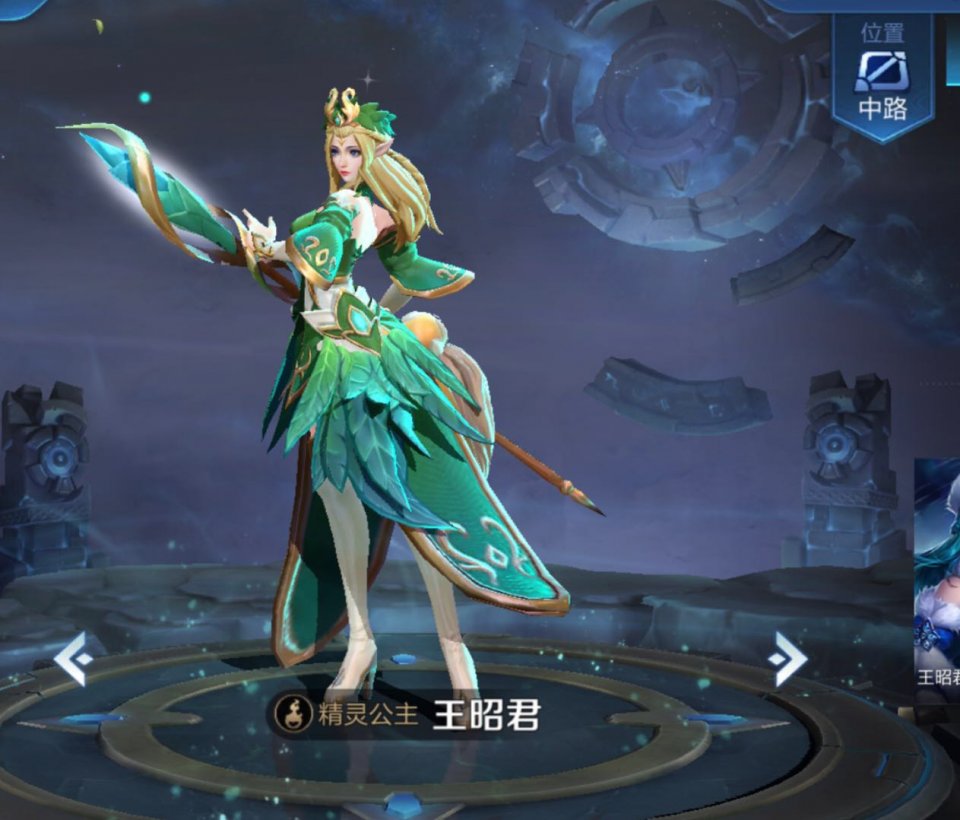 王昭君最高伤害 368891e1e8ee41cfab8bef9c0b5d56ef.jpeg
