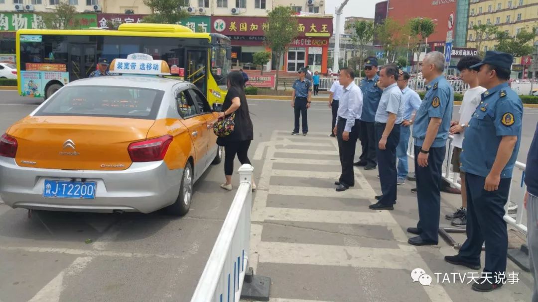 雷霆出击泰安市交通局运管处对泰城出租汽车行业进行集中整顿