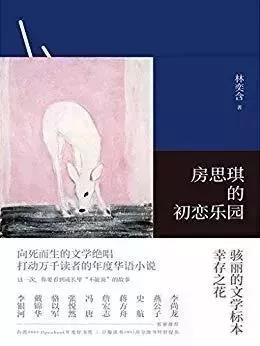 什么是书荒 377c868c8b3d488596e52a3ce54a40e8.jpeg