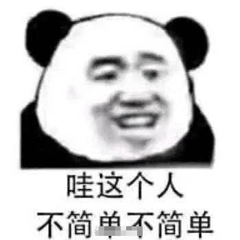 夸人的表情包:你脸上好像有点担心,有点什么,有点漂亮