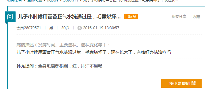                     已有多名宝宝受伤，夏天，千万别这样给宝宝洗澡，否则就是在害他
