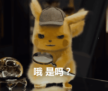 长毛了的比卡丘大宝贝,一大波萌萌哒表情包来袭!