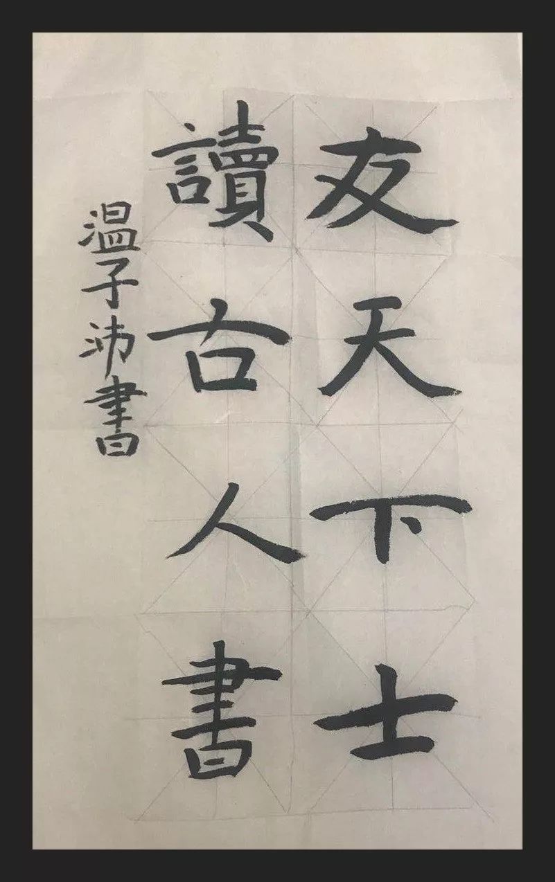 沛宇什么成语_大连上海沛宇(3)