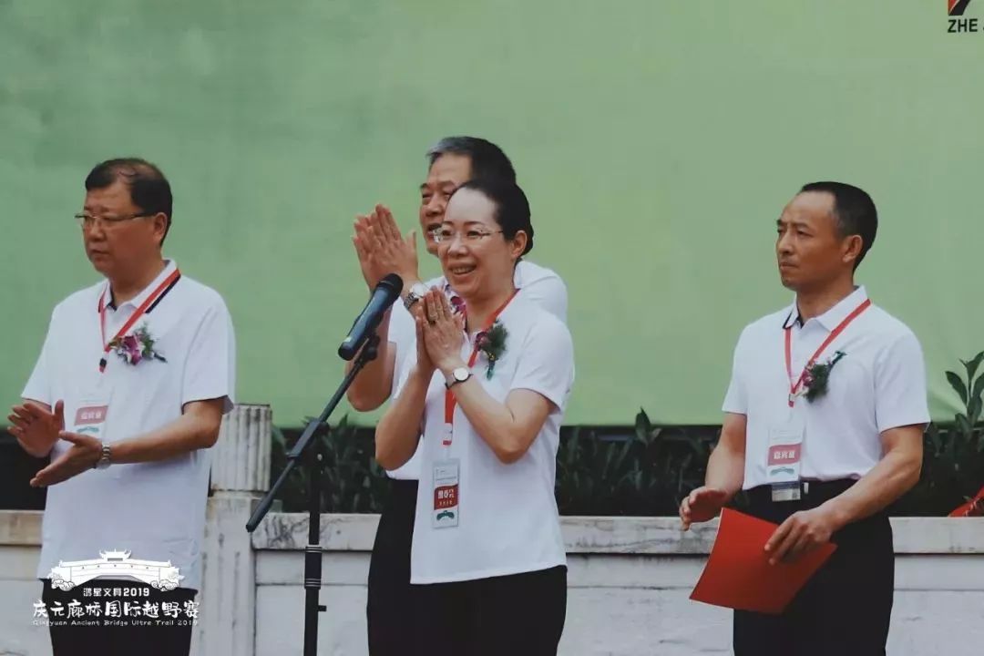 县长胡献如,庆元县人大主任吴青松,庆元县政协主席叶丽娅,丽水市