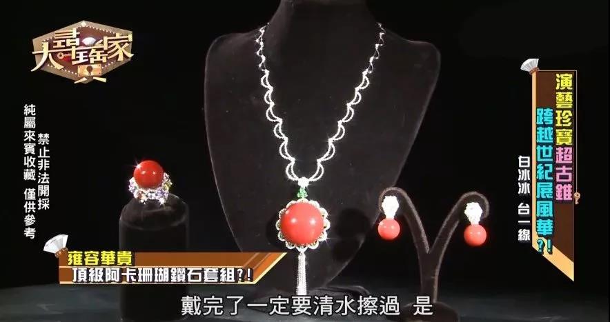 范逸臣电影电影《粉红女郎》曝剧照范逸臣拜见岳父大人