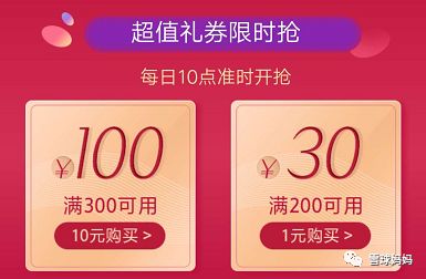 一年中買繪本最便宜的時刻到了——2019年618圖書活動攻略 親子 第3張