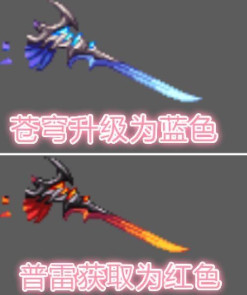 什么是非常规武器 3f35ed5bcd634e67965894cc48a60b95.jpeg