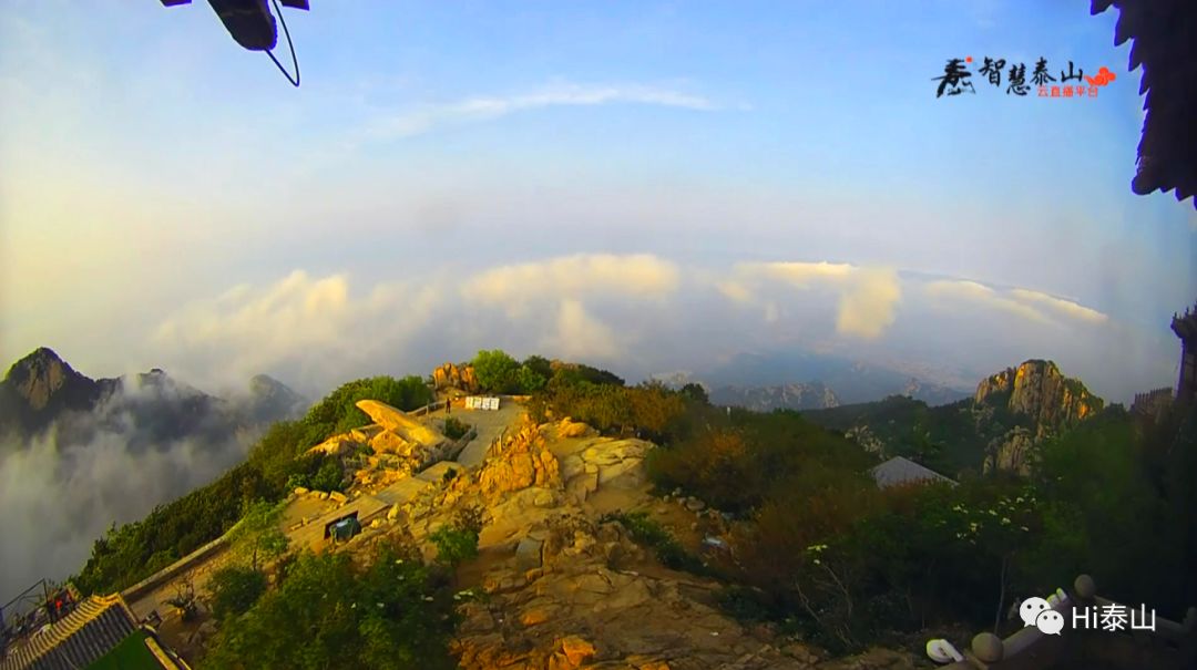 视频|图片:智慧泰山高清视频监控 泰山景区 李健