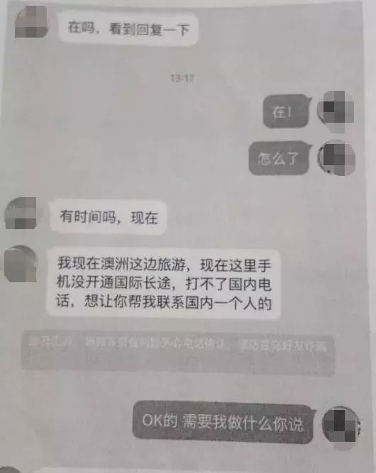 警惕!骗局再升级!一条QQ让你损失2万蒸发! 吉祥坊太阳城代理