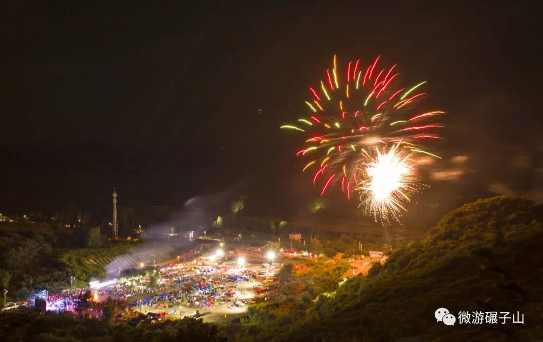 安排必须安排2019年碾子山重要的旅游文体活动都在这里