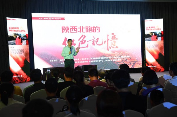 “陕西北路的红色记忆”主题活动：探寻上海大学的澎湃往事