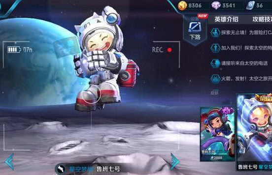 王者荣耀怎么快速上星最稳 475eed7eb6e54eb1aa951edba4cb4215.jpeg