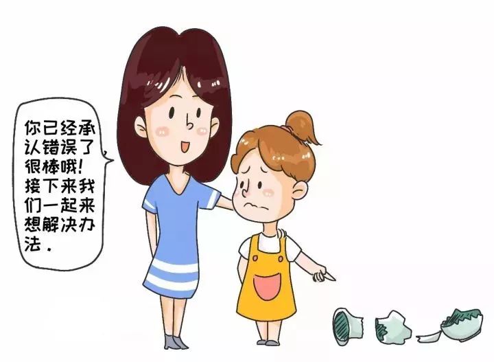 【家园共育】孩子回家告状,一定是真的吗?