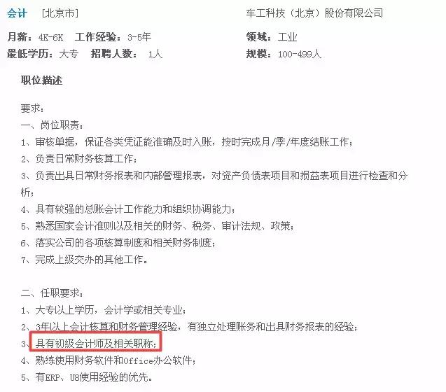 什么是工作经验证明 4a8b8eea8065429f889d8440c7ba0e67.jpeg
