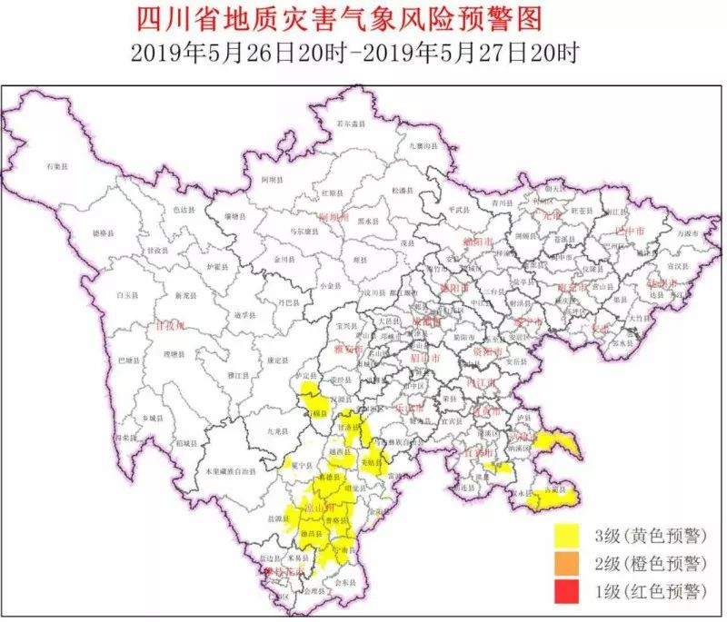 乐山市马边县城gdp_2015年四川183个区县GDP排名 北川排名136(2)