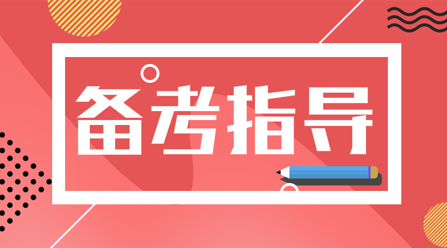 长春市事业单位招聘_2018长春市事业单位招聘考试一年几次(3)