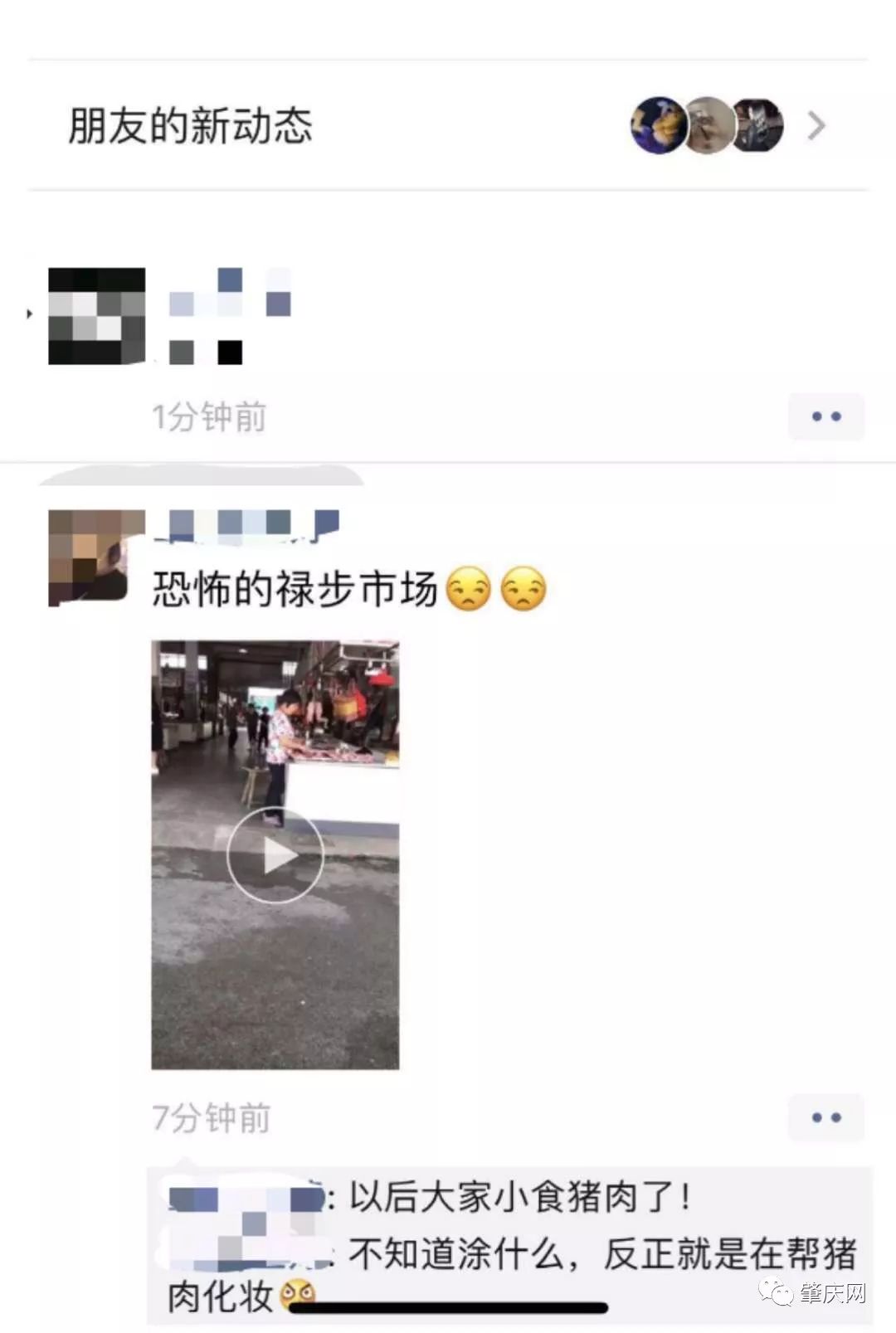 5154f37a86ba4a618c75835f538c65c7.jpeg