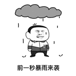 金坛这雨时大时小,难道是暴雨爽约了?其实是,重头戏还没来呢 http:色情日本com