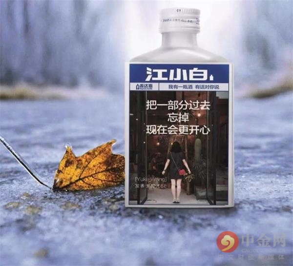 谁的江小白江小白商标抢注风波跌宕起伏