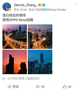 拍照如何找广角 579256179049487a882895734cdcf166.jpeg