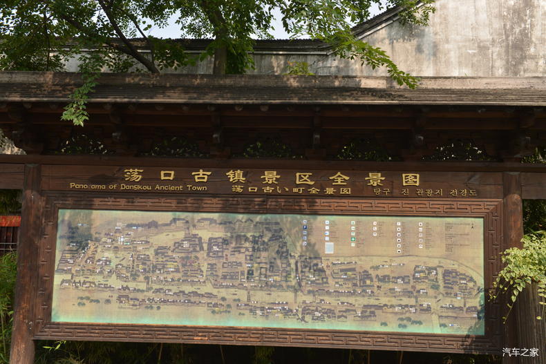 无锡江南小镇荡口古镇游