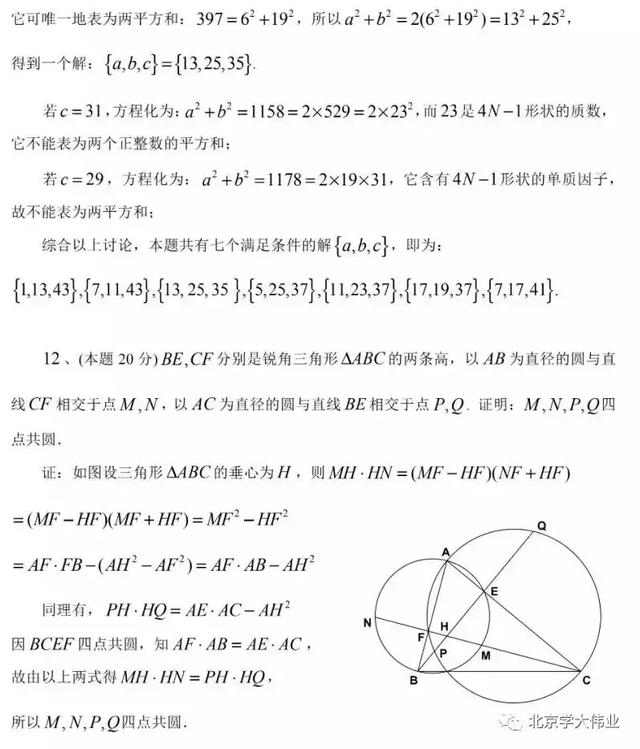 588c779dfecc42938e32a068fcfa4b00.jpeg