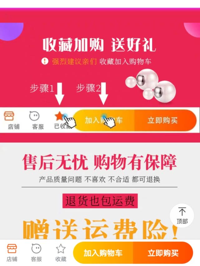 提高宝贝排名_神奇宝贝神兽排名