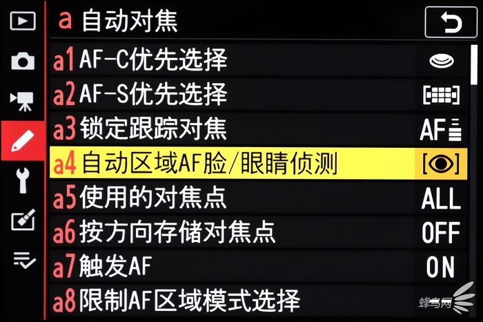 人眼侦测对焦效果提升 尼康z7新固件实测_眼睛