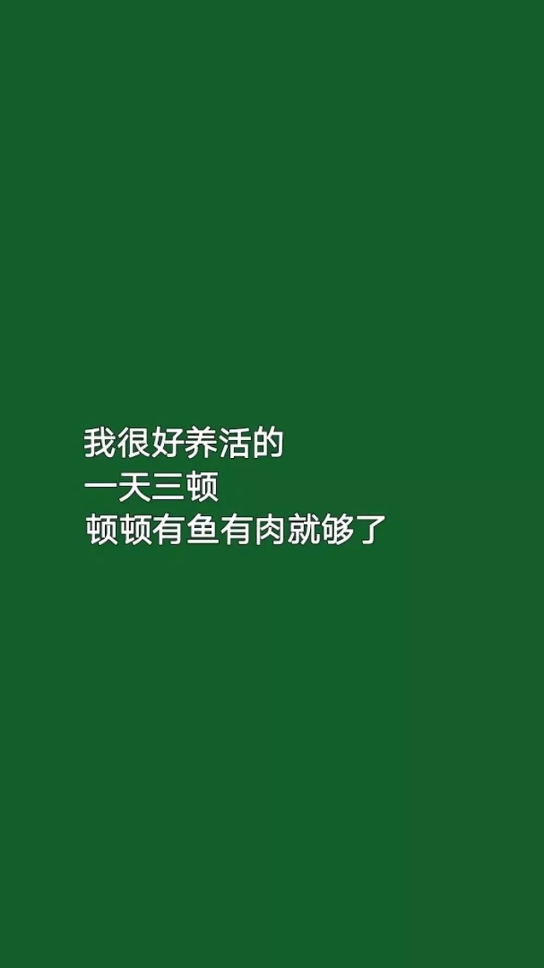 绿色护眼牛油果壁纸,今天最火的颜色!