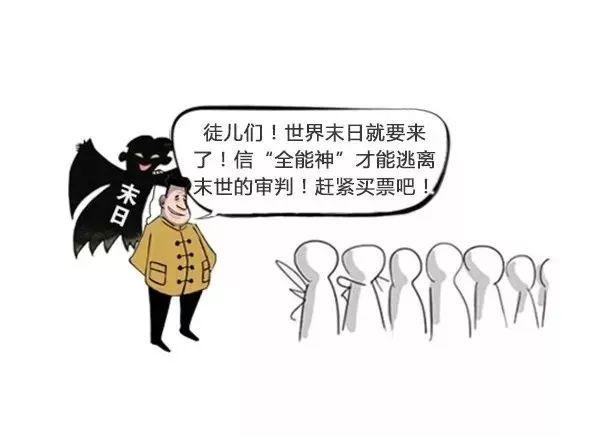什么叫精神病患者 59f1cc9da8bb443fbf5d91a15a2b87fa.jpeg