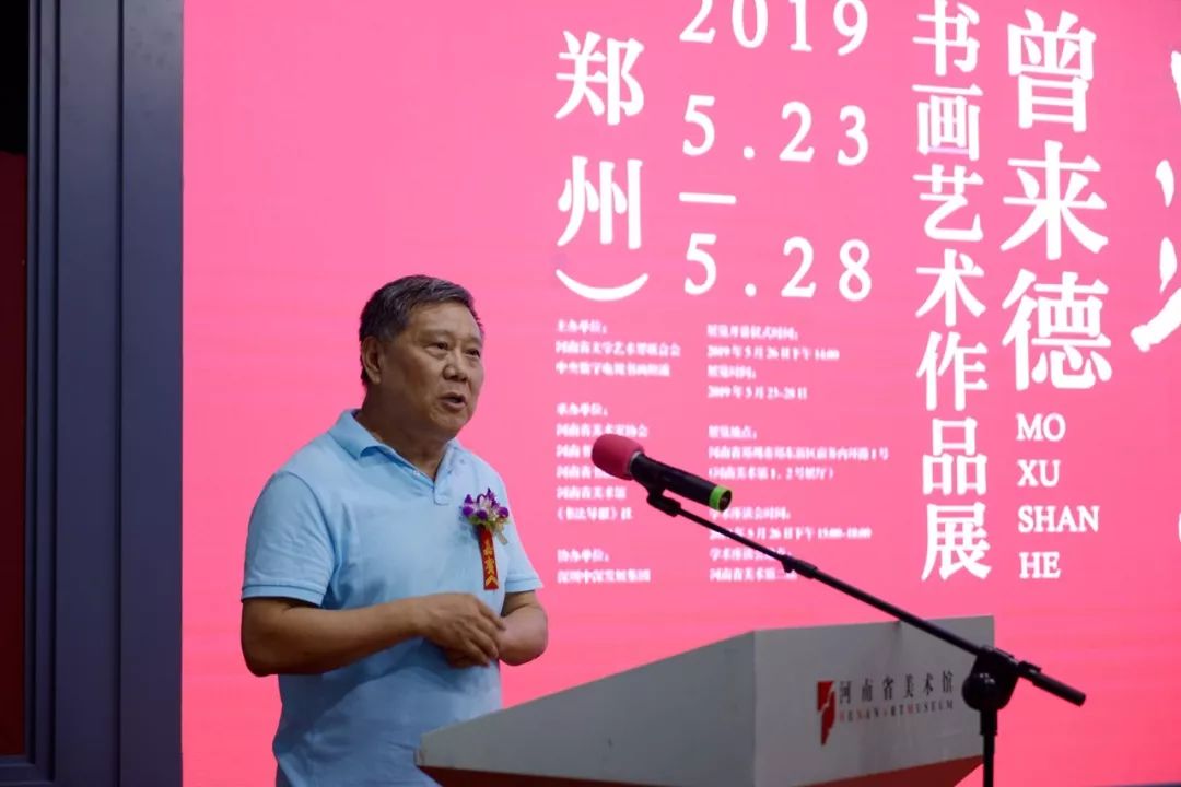 开幕仪式由河南省美术馆副馆长于会见主持展厅巨幅作品墨许山河曾来德