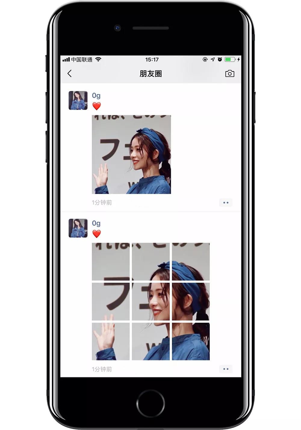 朋友圈千万不要设置三天可见!!_张图 pt电子游戏技巧