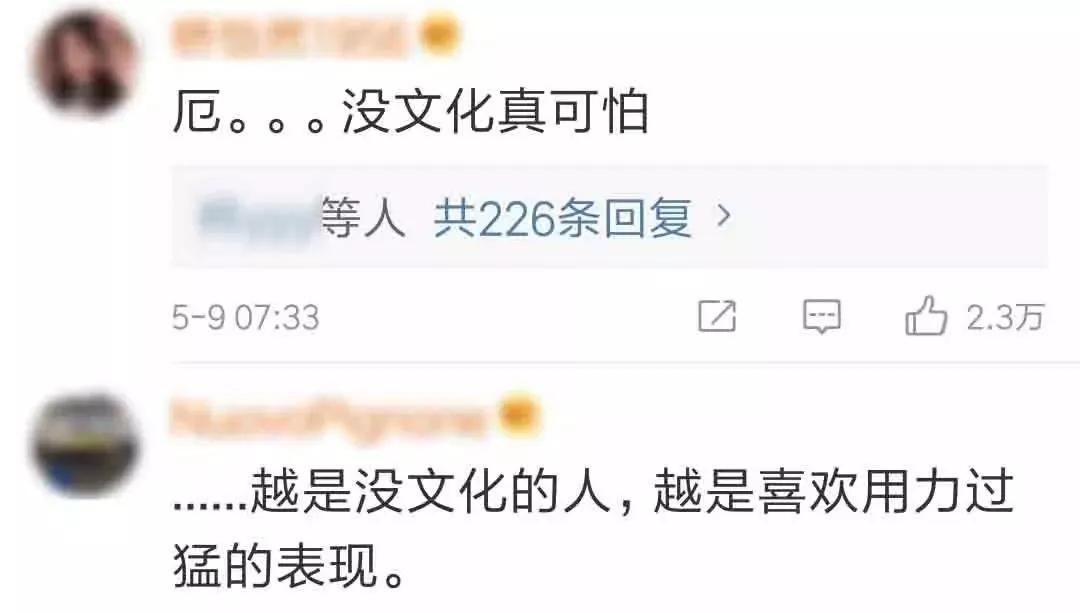 被骂上热搜的“没人性”父亲，戳中无数人不敢承认的死穴
                
                 