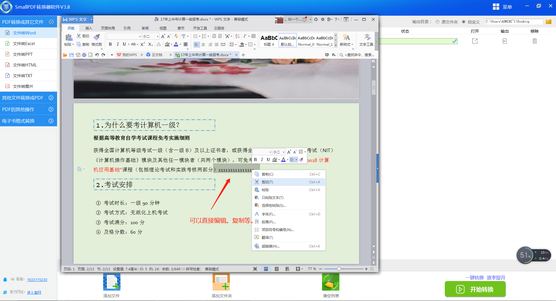 5e002d1150424ac0b982dc181b7d823f.png