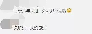 7月起,你将多一笔收入,连发3个月! ag真人