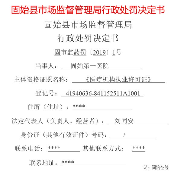 2017固始人口_固始鹅块(2)